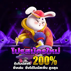 max888s เครดิตฟรี