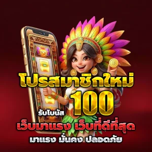 max888s slot