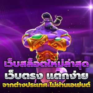 max888s ทางเข้า