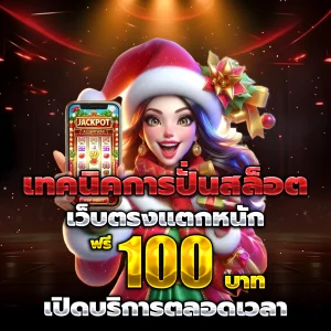 สล็อต max888s